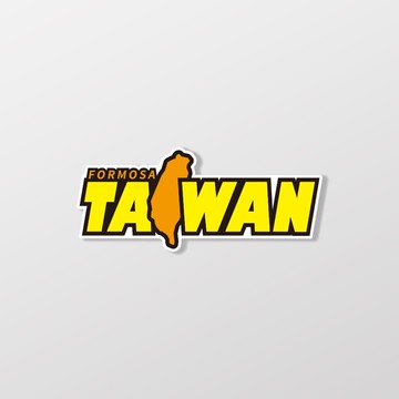 TAIWAN/車貼、軟磁 SunBrother孫氏兄弟 3M 反光貼紙 防水貼紙 車貼貼紙 軟性磁貼