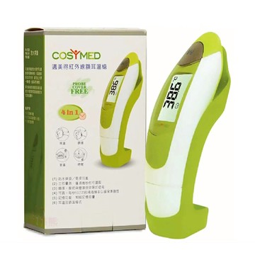 【原廠正貨】COSYMED 適美得紅外線額耳溫槍 TS99 (耳溫槍 額溫槍) 適美得 兩用 免耳套設計 紅外線耳溫槍 紅外線額溫槍