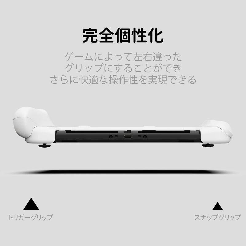 Skull&Co.Switch 有機ELモデル用「NeoGrip」世界初の人間工学 交換可能