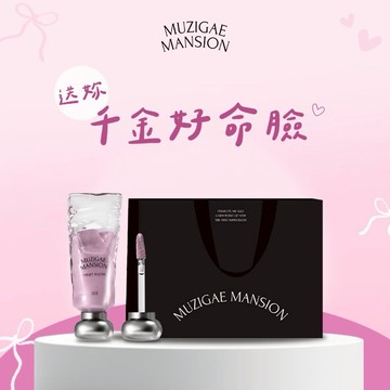 收禮者可自選色號【Muzigae Mansion】520天天我愛你❤️透明顏料罐光澤液體腮紅露 10色任選 #開運妝容 #女生送禮 #3D澎潤好命腮紅