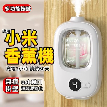 ⚡限時特賣 香薰空氣加濕器 香薰機 擴香機 薰香機 空氣加濕機  usb擴香儀 香氛機 芳香機 移動純油薰香燈 加濕器