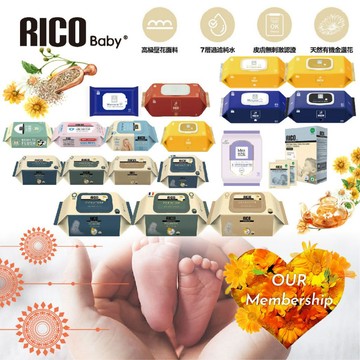 ⭐超商最多8包⭐ 韓國 RICO baby 金盞花有機天然特厚款濕紙巾 潔牙 去油 保濕 滋潤 手口 可沖消毒抗菌（多款