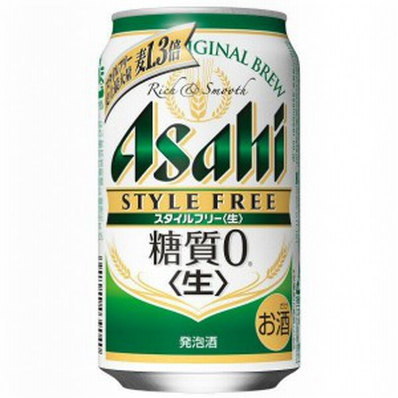 アサヒ 発泡酒 スタイルフリー 350ml 缶 24本入 缶ビール ケース まとめ買い 2ケースまで同梱可 通販 Lineポイント最大1 0 Get Lineショッピング