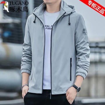 啄木鳥防風防水沖鋒衣男士春秋季工裝夾克登山服中年連帽可拆外套