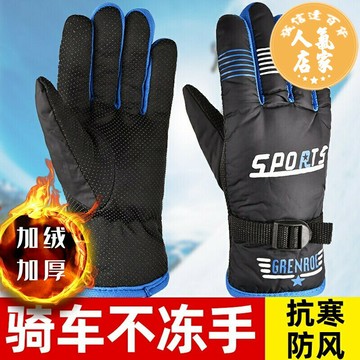 防寒騎車手套 騎行保暖手套 機車手套手套男冬季女保暖騎行防寒加絨加厚防風防水騎車摩托車觸屏皮手套