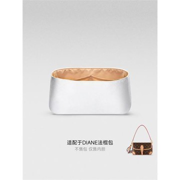 現貨梵積企劃適用Lv Diane老花法棍包杜邦紙內膽收納肩帶防磨損扣