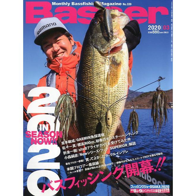 「Ｂａｓｓｅｒ」　２０２０年３月号　Ｎｏ．339＜送料無料＞