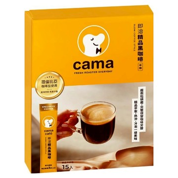 cama cafe 即溶精品黑咖啡  2g  1盒  15包