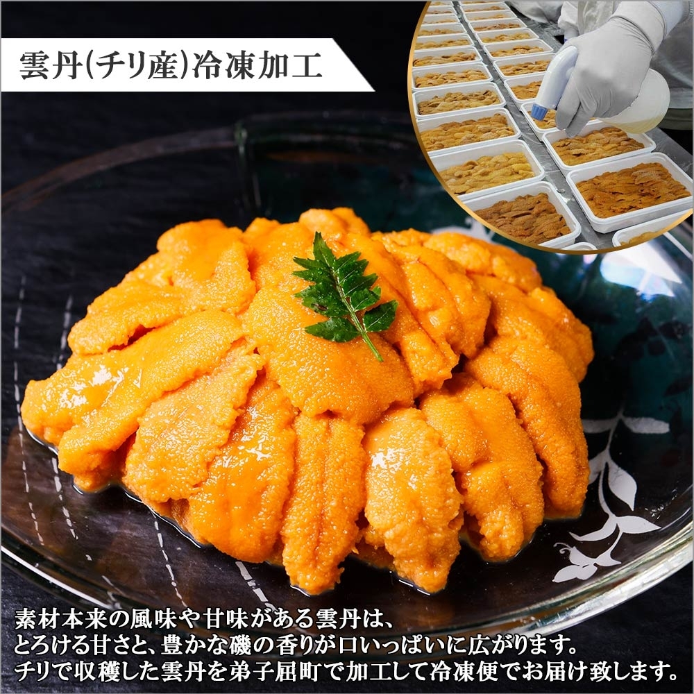 2017. 無地熨斗 紅ズワイ 蟹しゃぶ ビードロ 500g うに 100g 生食 紅ずわい ズワイガニ カニしゃぶ 蟹 カニ 雲丹 ウニ チリ産 熨斗 のし 名入れ不可 送料無料 北海道 弟子屈町