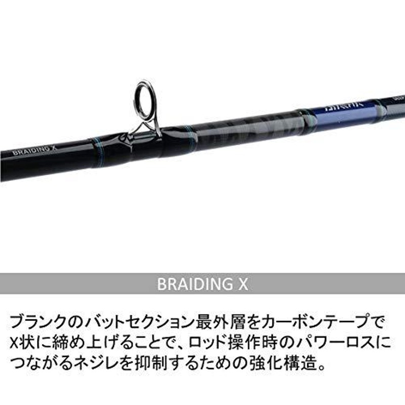 ダイワ(DAIWA) 船竿 ディープゾーンX 120-210 釣り竿 | LINEショッピング