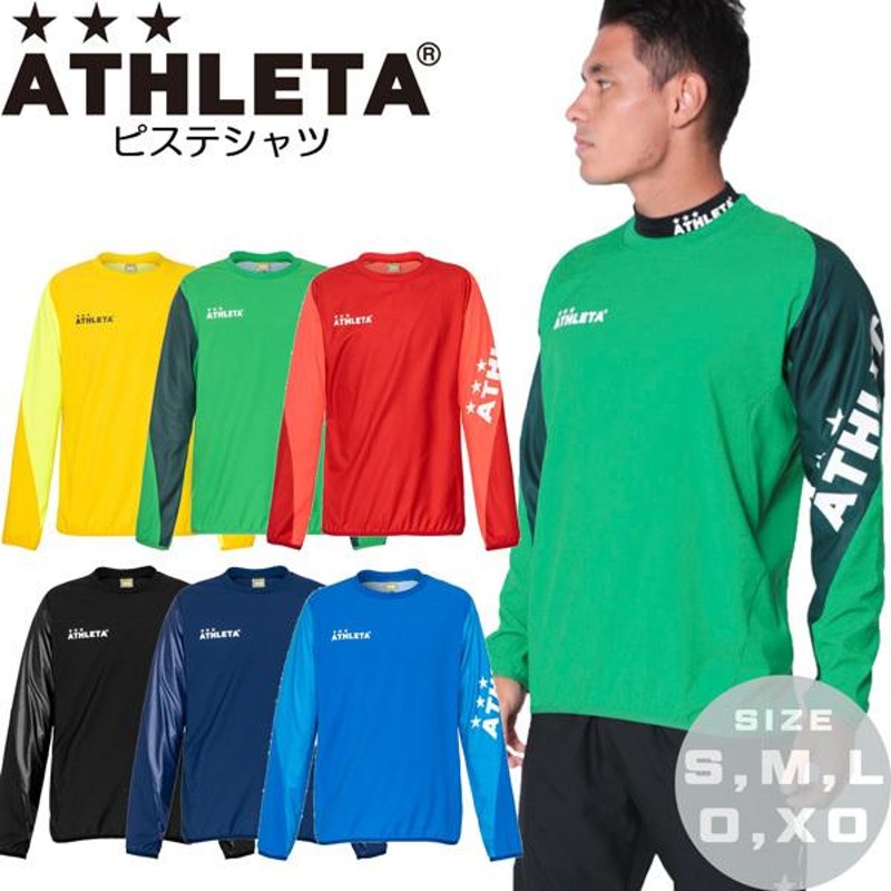 サッカー ウェア アスレタ ATHLETA ピステシャツ フットサル | LINE