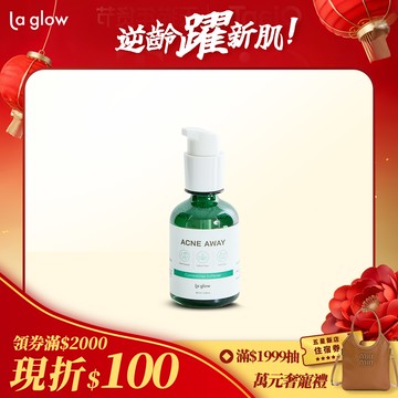 La glow 淨油光粉刺調理水