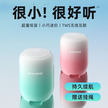 新款藍牙音響無線小音箱大音量低音炮超長待機高音質迷你戶外便攜【Snowbelle優選】