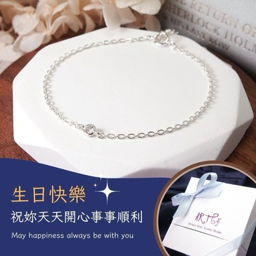 【ART64快速出貨】生日快樂💝純銀祝福手鍊 閃耀唯一 女生手鍊(女生禮物/生日禮物)