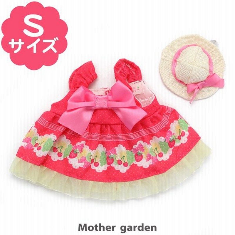 セールsale ぬいぐるみ 服 うさもも Sサイズ 着せ替え 洋服 フルーツタルトドレス きせかえ 人形 お洋服 ぬい撮り ぬいどり コスチューム 衣装 メール便可 通販 Lineポイント最大0 5 Get Lineショッピング