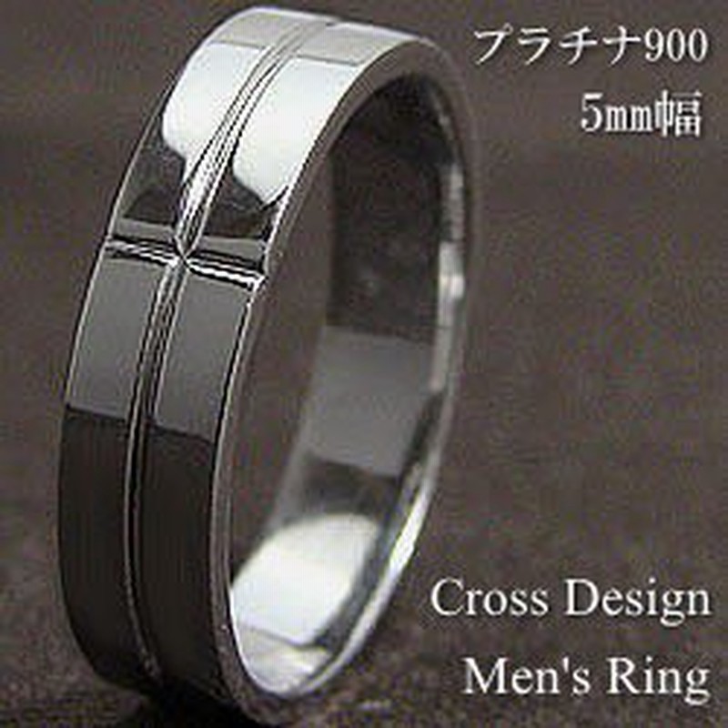 プラチナ アクセサリー クロス メンズ リング Pt900 Ring 贈り物 プレゼント 男性 オシャレ アイテム 通販 Lineポイント最大1 0 Get Lineショッピング