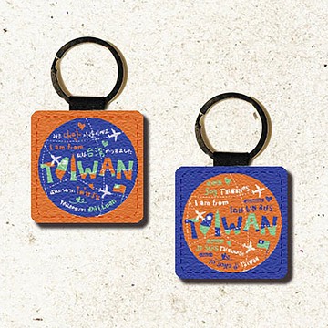 我是台灣人 皮革鑰匙圈 靛藍紫蜜橙橘 來自台灣 多國語言臺灣識別