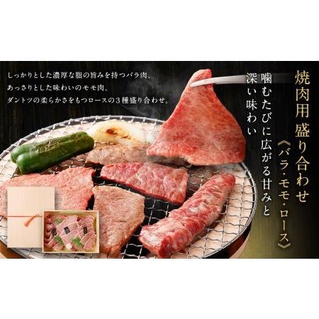 ふるさと納税 京都肉焼肉盛り合わせ＆すき焼き・しゃぶしゃぶ用セット（各600ｇ） 京都府京都市