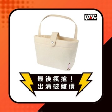 YAC 刺繡帆布椅背吊掛袋 (PF-328) 椅背收納袋 後座收納袋 車用收納