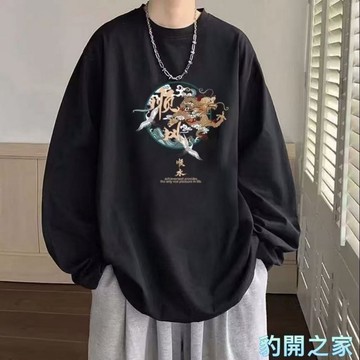 【豹開之家】M-8XL男生長袖T恤 大尺碼內搭打底衫 休閒寬鬆百搭圓領長袖上衣 印花T恤 薄款大學T 男生衣服C905