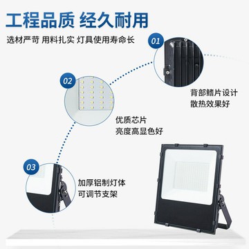 戶外隧道工作led燈庭院燈  防水足球球場泛光照樹照明投光燈 pm6211