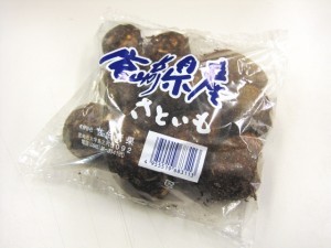 日常の一般野菜 里芋 さといも 1袋