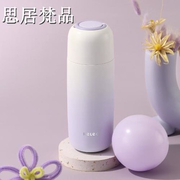 (免運)思居梵品高檔保溫杯女生高顏值316不銹鋼學生水杯子便攜隨行杯