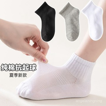 夏日爆款✨兒童襪子夏季薄款純色中筒網眼透氣男童短襪女童學生白色 TF9F