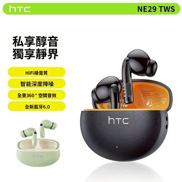ai翻譯HTC無線藍牙耳機 防掉防噪音 高音質 降噪耳機 超長續航 入耳式主動降噪 電競運動藍芽耳機 適用蘋果三星 安卓