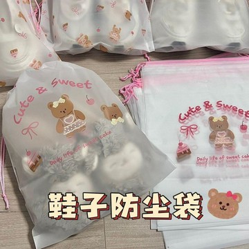 台灣出貨 鞋子小熊收納袋 防塵收納袋 宿捨整理鞋袋 出門旅行收納袋 卡通收納袋  防潮抽繩袋 拖鞋收納袋 鞋子束口袋