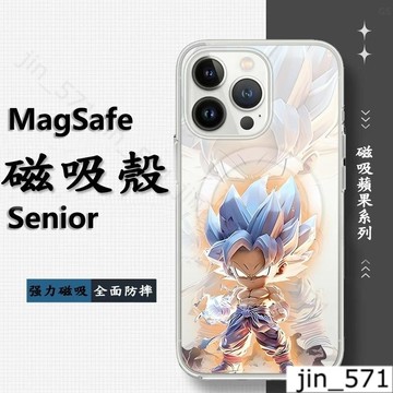 銀髮賽亞人 磁吸手機殼iPhone16 適用蘋果i15 14 13 12 11Plus 保護Magsafe防摔殼
