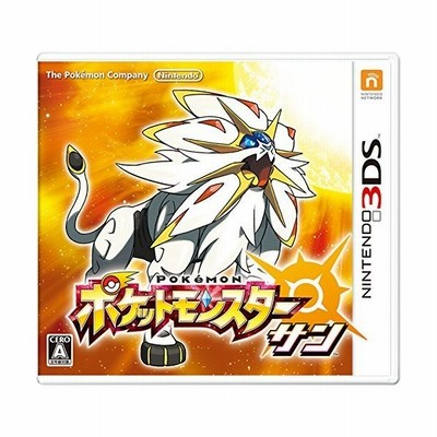 ポケットモンスター サン 3ds 通販 Lineポイント最大get Lineショッピング