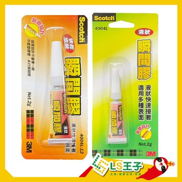 3M 快乾液狀瞬間膠 3秒膠 瞬間膠 快乾 接著劑 黏著劑 明祥