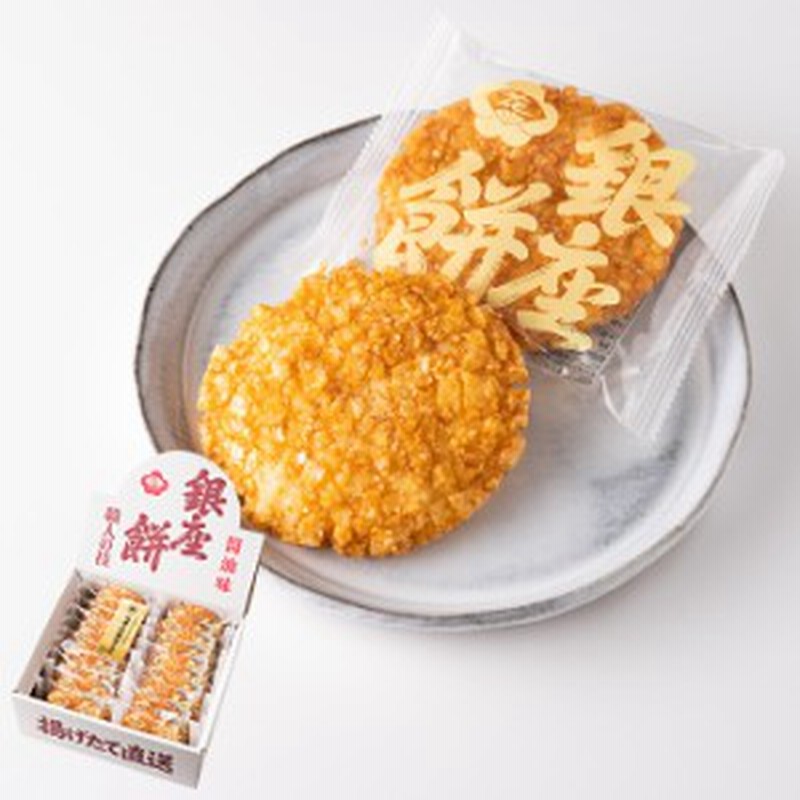 まだ間に合う 母の日 ギフト 銀座花のれん 銀座餅醤油 枚 P 揚げせんべい 煎餅 せんべい 快気祝い 結婚祝い 出産祝い お菓子 通販 Lineポイント最大1 0 Get Lineショッピング