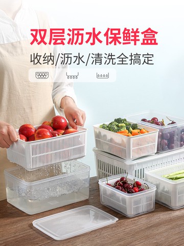 雙層帶蓋瀝水籃洗菜盆菜籃子洗水果廚房家用冰箱收納盒筐蔬菜保鮮