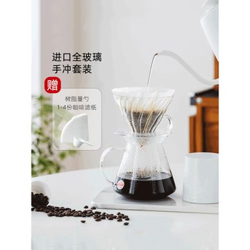 HARIO日本玻璃手沖套裝 v60濾杯濾紙咖啡器具手沖咖啡分享壺
