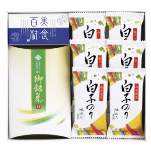 美食百材 白子のり・お銘茶ギフト (BH-20B)