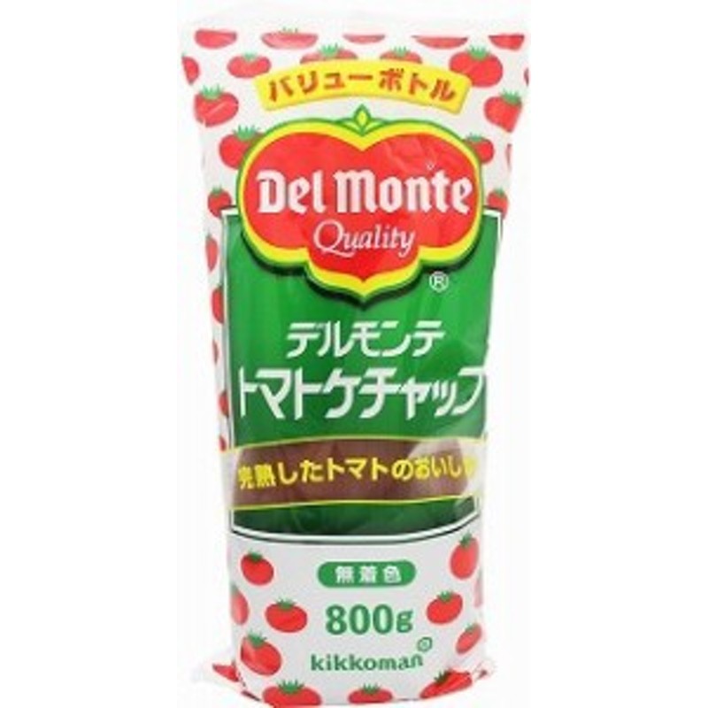 デルモンテ トマトケチャップ 800g 無着色 バリューボトル 通販 LINEポイント最大10.0%GET | LINEショッピング