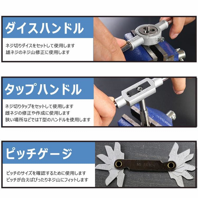 タップダイスセット 40pcs タップ ダイス セット ボルト穴 ボルト山 ネジ穴 ネジ山 修正 錆び落とし ネジ切り ねじ切り 工具 DIY  ny205 | LINEショッピング