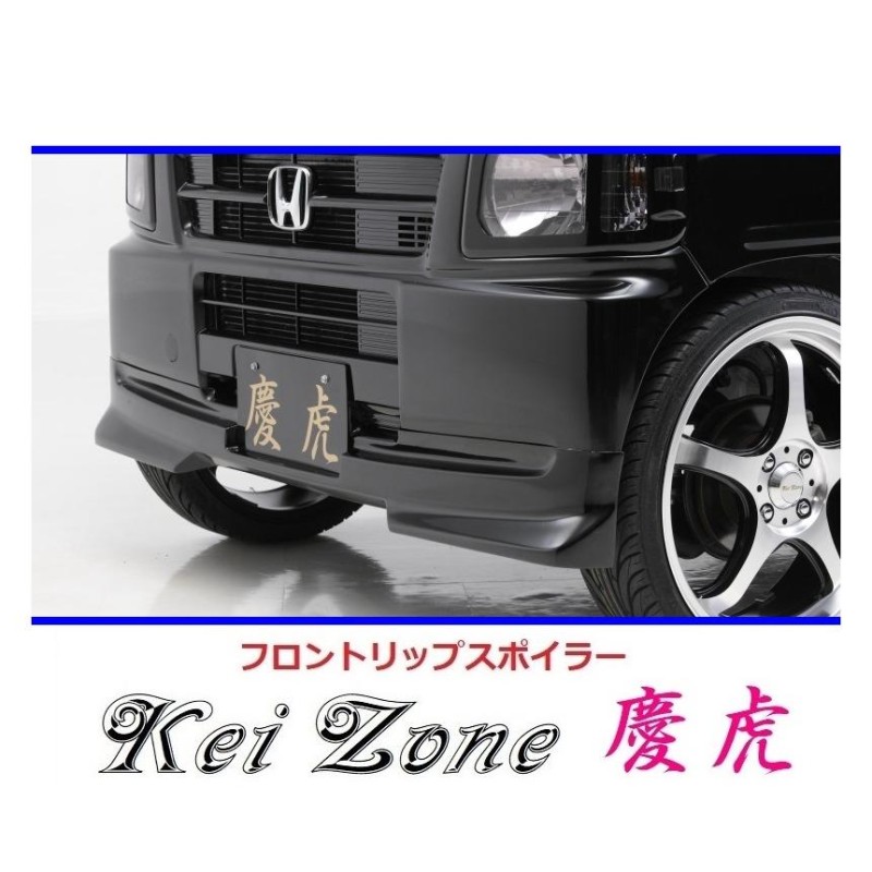 ▼Kei Zone 軽トラ アクティトラック HA6 慶虎 フロントリップスポイラー