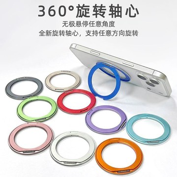 韓系質感磁吸殼鋁合金360°旋轉手機支架指環扣背貼式180°翻轉解壓咔噠聲桌面通