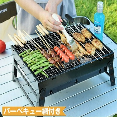 卓上バーベキューコンロ バーベキューグリル アウトドア 用品 キャンプ 雑貨 焚き火台 鉄 コンパクト q 43cm 網付き 取っ手付き 炭火 海 山 川 通販 Lineポイント最大get Lineショッピング