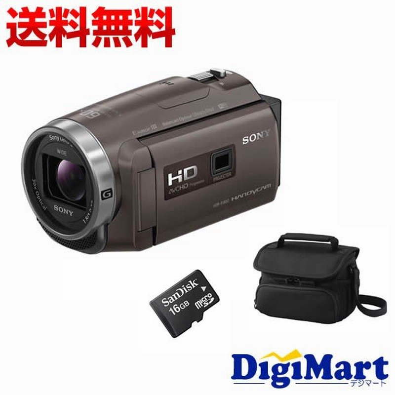 ソニー 4K ビデオカメラ Handycam FDR-AX45 ブロンズブラウン 内蔵メモリー64GB 光学ズー 