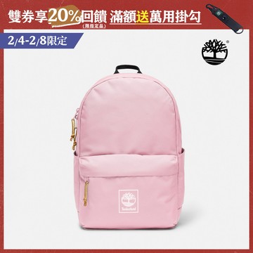 Timberland 中性亮粉色22公升後背包|A6MK1EYV