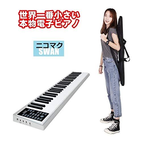 ニコマク NikoMaku 電子ピアノ 携帯型 SWAN 61鍵盤 軽量小型 本当のピアノと同じ