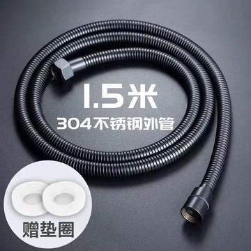 不鏽鋼花灑軟管 花灑波紋水管 蓮蓬頭花灑軟管 高壓進水軟管 沐浴軟管 淋浴防爆進水管 防纏繞伸縮軟管 #衛浴#波紋管