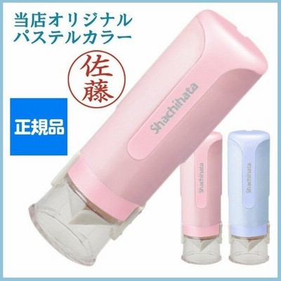 シャチハタ キャップレス9 当店限定 パステルカラー 9 0ミリ 別注品 印鑑 認印 かわいい 大人女子 応援 女子文具 Sns 通販 Lineポイント最大0 5 Get Lineショッピング