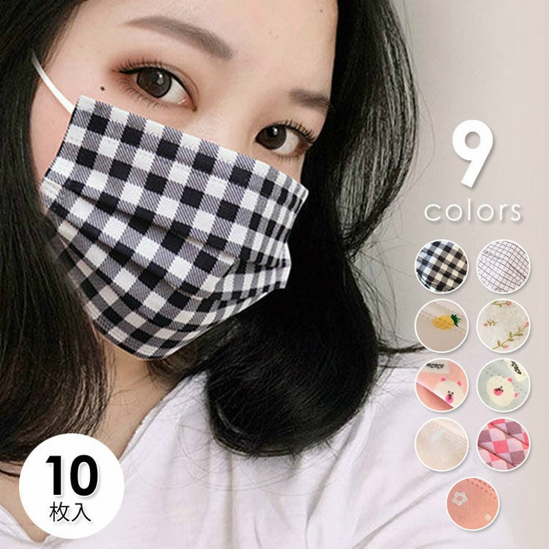 マスク おしゃれマスク デザインマスク プリーツマスク 立体 柄マスク ギンガムチェック 小花柄 格子柄 ポップ ガーリー ホワイト ピンク ブルー レッド オレンジ ブラック贈答 シンプル プレゼント 避難 生産終了品の為返品交換ng Msc36 Nf2101 10枚セット A