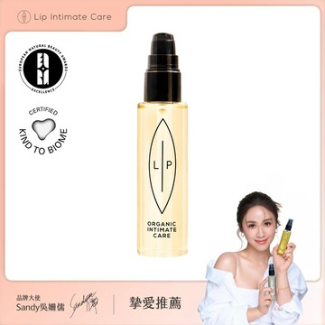 【LIP Intimate Care】益生元平衡私密護理油75ml Sandy吳姍儒摯愛推薦