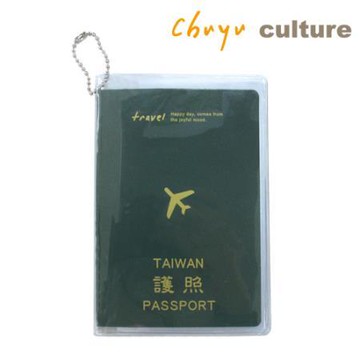 珠友CHU YU 透明護照/疫苗接種卡套/附鍊/NA-20037/透明
